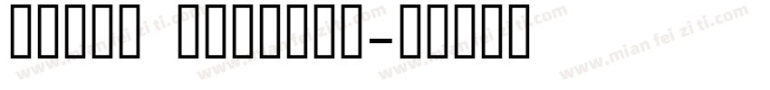 Latha regular字体转换